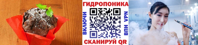 Cannafood конопля Ряжск