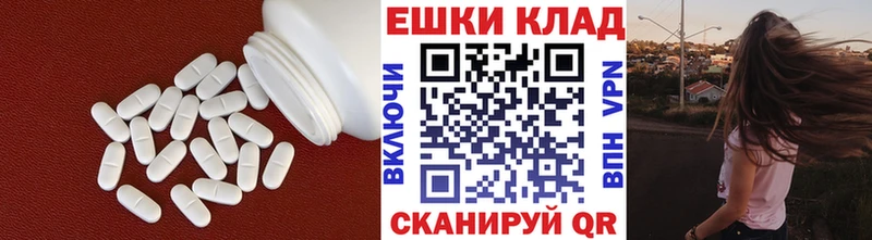 Ecstasy бентли  купить наркотик  Ряжск 