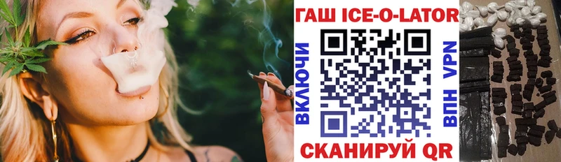 ОМГ ОМГ ссылка  Ряжск  ГАШ гарик 