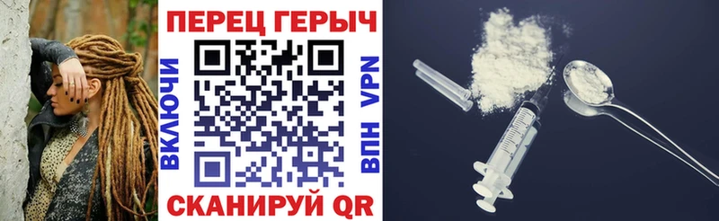 shop наркотические препараты  продажа наркотиков  KRAKEN зеркало  Ряжск  ГЕРОИН Heroin 