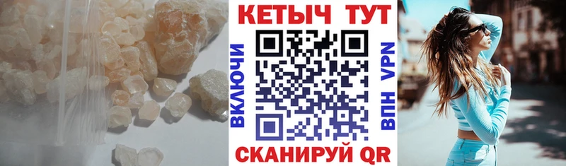 Кетамин ketamine  kraken как войти  Ряжск  купить  цена 