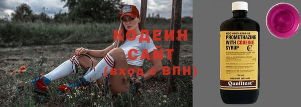 метамфетамин Абдулино