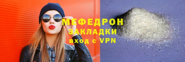 метамфетамин Абдулино