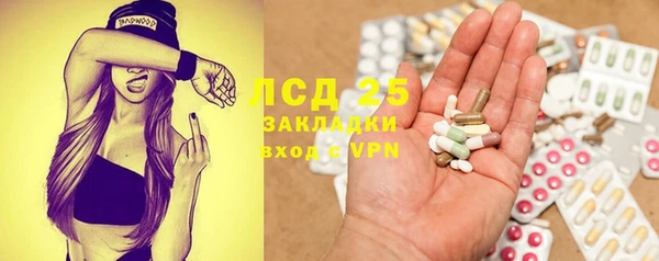 PSILOCYBIN Абинск