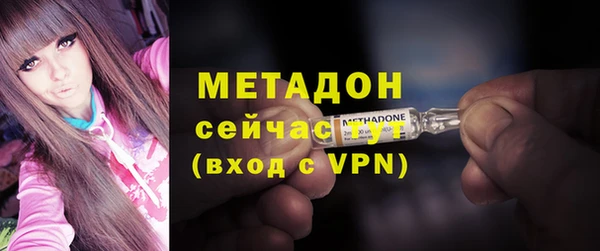 метамфетамин Абдулино