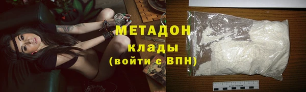 метамфетамин Абдулино