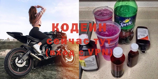 метамфетамин Абдулино