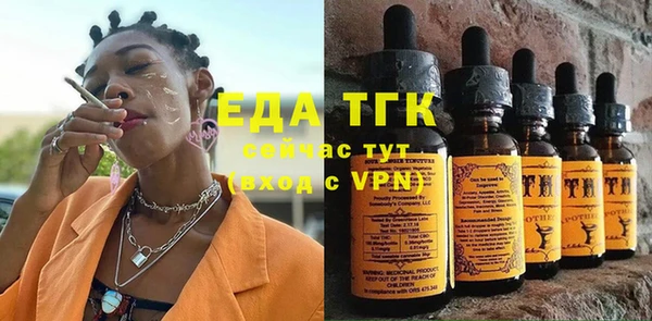 метамфетамин Абдулино