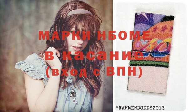 PSILOCYBIN Абинск