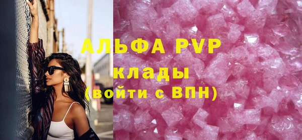 метамфетамин Абдулино