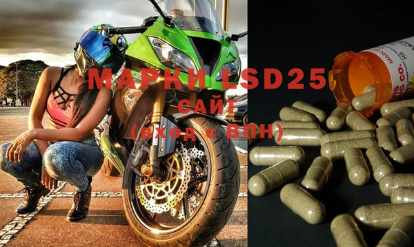 PSILOCYBIN Абинск
