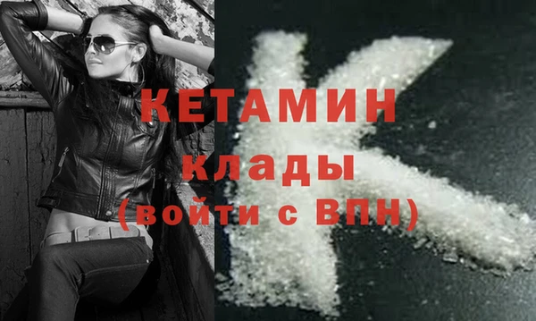 метамфетамин Абдулино