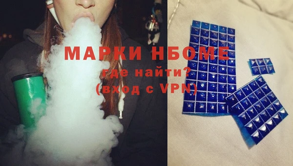 метамфетамин Абдулино