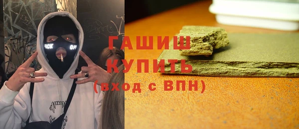 метамфетамин Абдулино