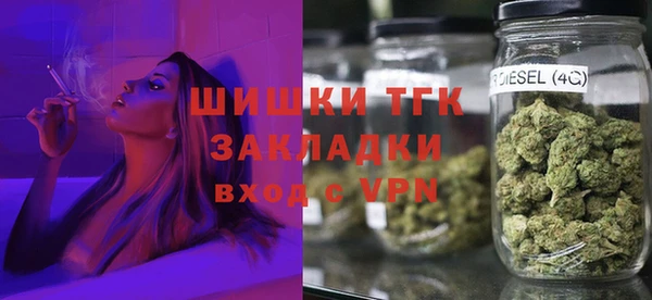 метамфетамин Абдулино