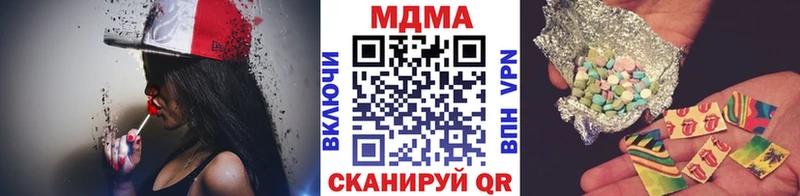 МДМА кристаллы  сколько стоит  Ряжск 