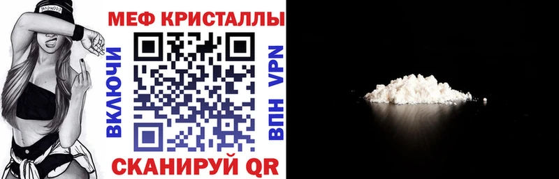 Мефедрон кристаллы blacksprut ссылка Ряжск