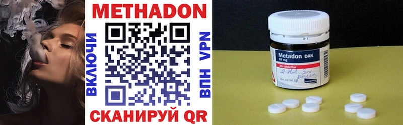 МЕТАДОН VHQ  Ряжск 