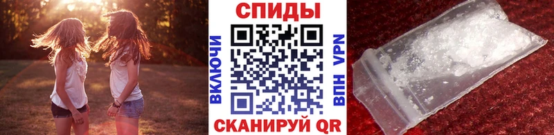 Метамфетамин мет Ряжск