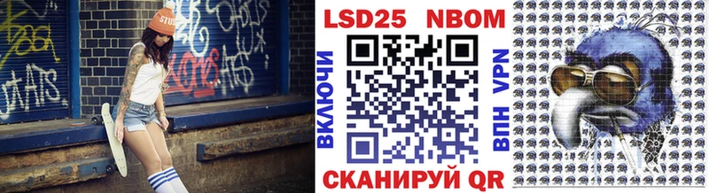 OMG ТОР  Ряжск  Марки N-bome 1500мкг  наркошоп 