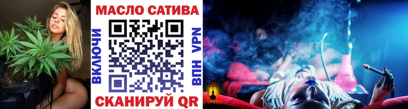ТГК вейп  Ряжск 