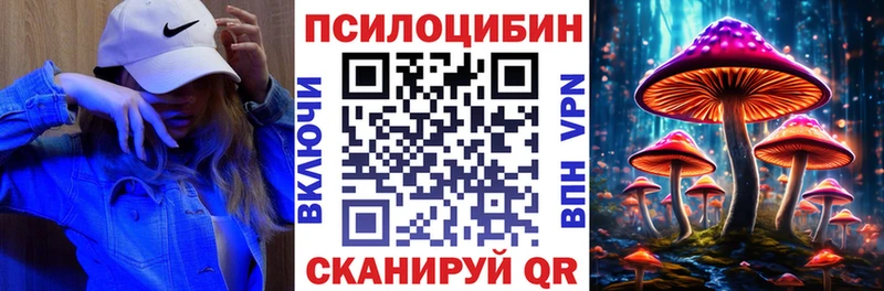 Псилоцибиновые грибы мухоморы  Ряжск 