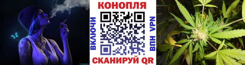 Шишки марихуана планчик  кракен зеркало  Ряжск  купить наркотик 